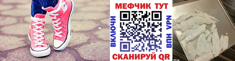Купить наркотики Медвежьегорск Вейп ТГК  Кокаин  Гашиш  Амфетамин  Каннабис  Меф мяу мяу  A-PVP 