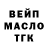 Конопля Ganja Vsevolod Domozhirov