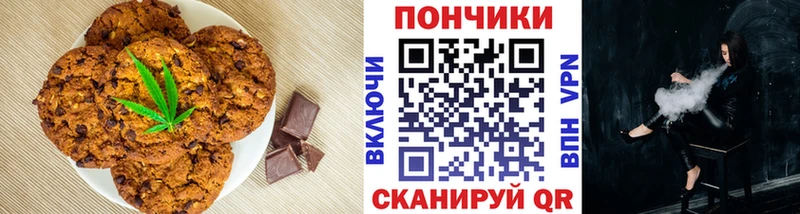 Еда ТГК конопля  Медвежьегорск 