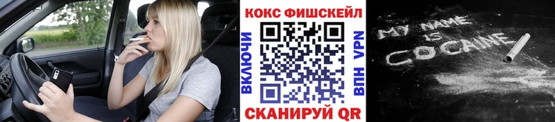 купить наркотик  Медвежьегорск  Cocaine 99% 