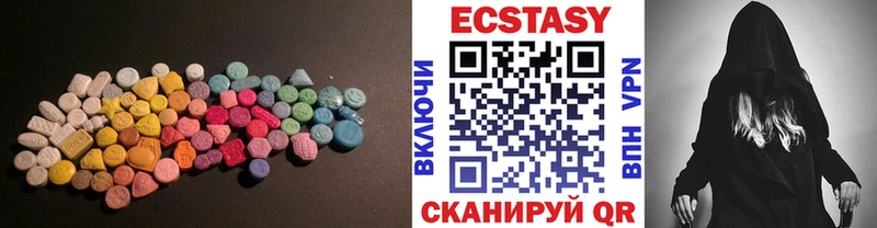 Ecstasy бентли  дарнет шоп  Медвежьегорск 