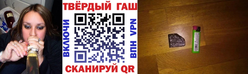 Гашиш гарик Медвежьегорск
