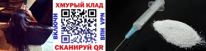 hydra tor  Медвежьегорск  Героин белый 