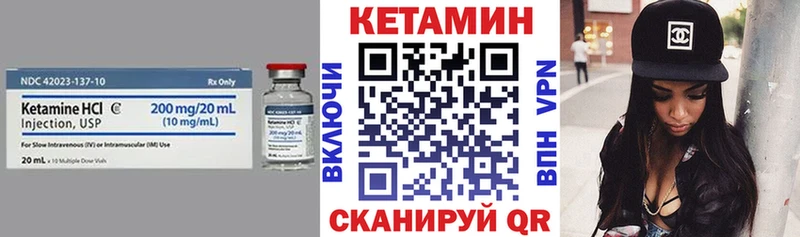 Кетамин VHQ где купить наркоту Медвежьегорск