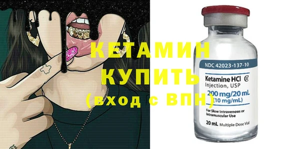 ешки Мензелинск