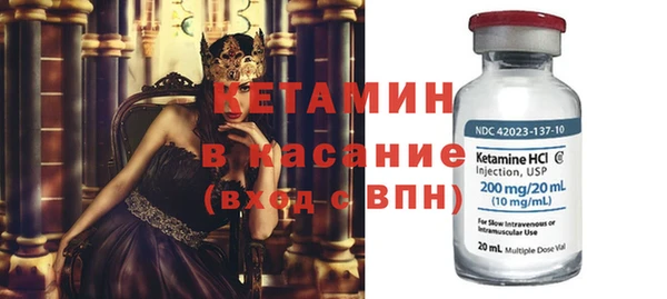 герыч Лиски