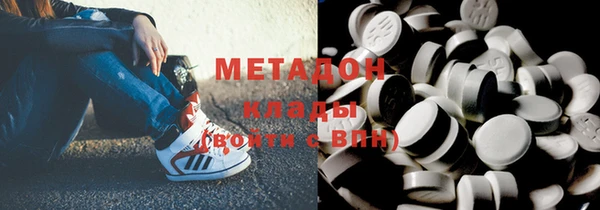 мяу мяу мука Магас