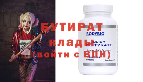 винт Майский