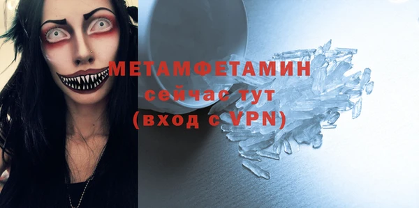 альфа пвп VHQ Лабытнанги
