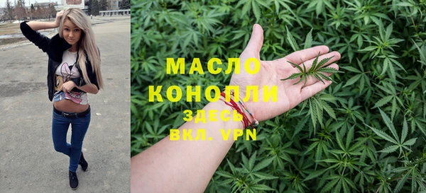 герыч Менделеевск
