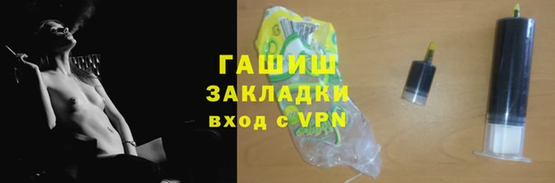 мяу мяу мука Магас