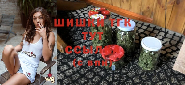 гашиш Мещовск