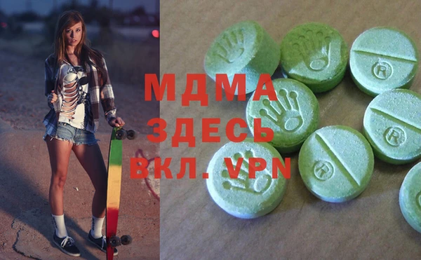 мяу мяу мука Магас