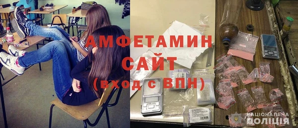 герыч Лихославль