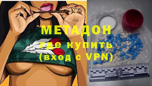 герыч Менделеевск
