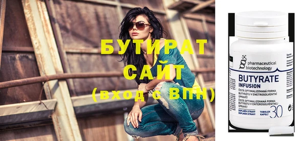 метамфетамин Липки