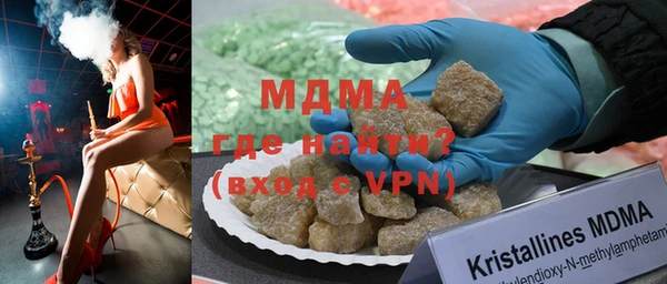 мяу мяу мука Магас