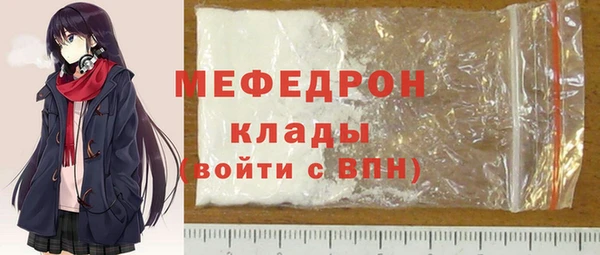 винт Майский