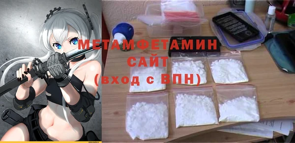 винт Майский