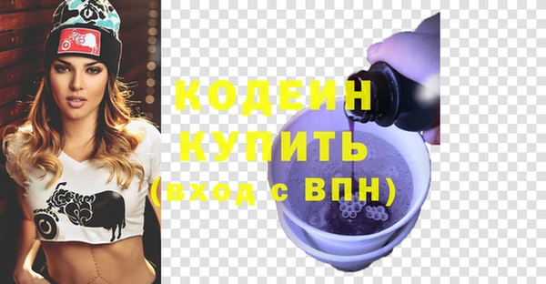мяу мяу мука Магас