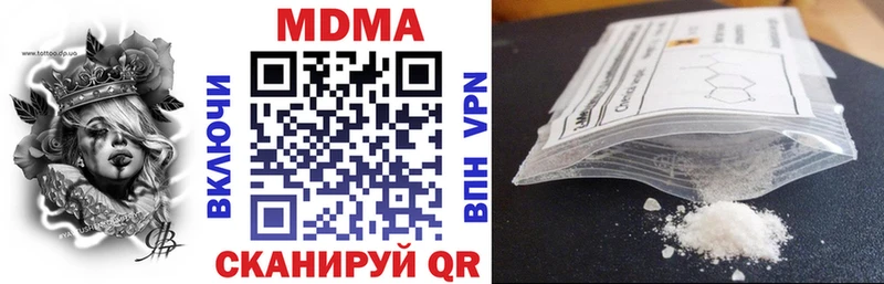 МДМА crystal  купить наркотики цена  Медвежьегорск 