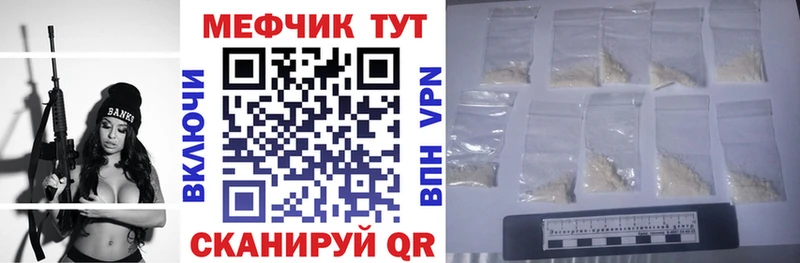 Мефедрон VHQ  Медвежьегорск 