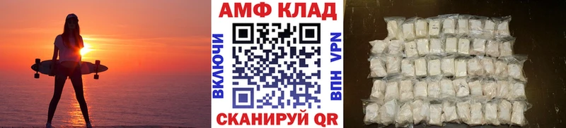 Первитин Methamphetamine  продажа наркотиков  Медвежьегорск 