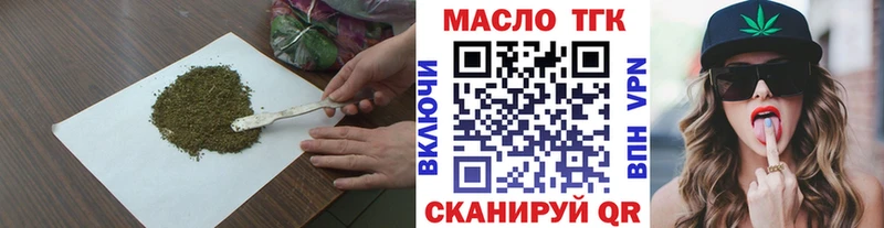 ТГК жижа  blacksprut ONION  Медвежьегорск 